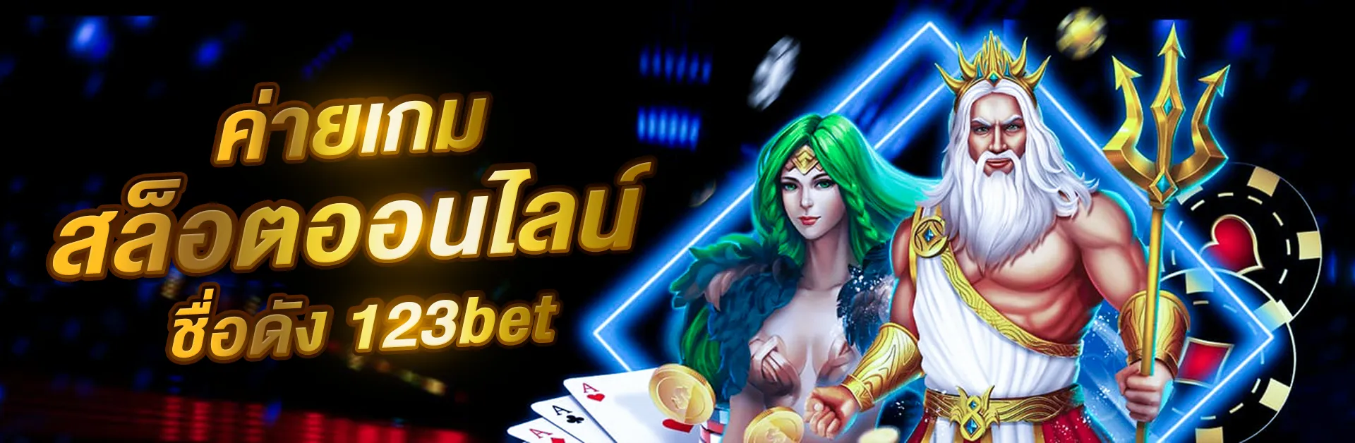 slot-banner